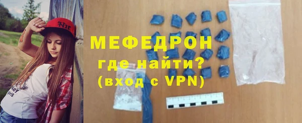 MDMA Premium VHQ Бугульма