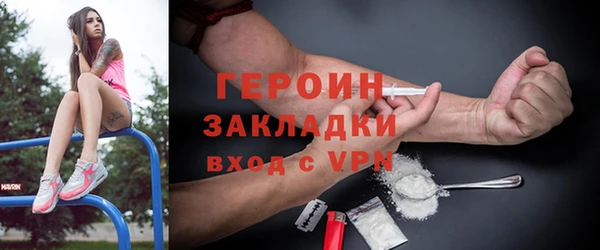 MDMA Premium VHQ Бугульма