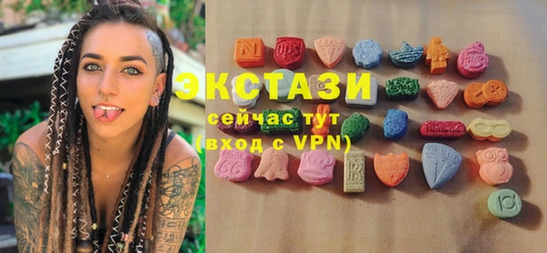 MDMA Premium VHQ Бугульма