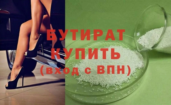 MDMA Premium VHQ Бугульма