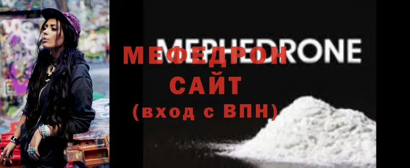 Мефедрон мяу мяу  Микунь 